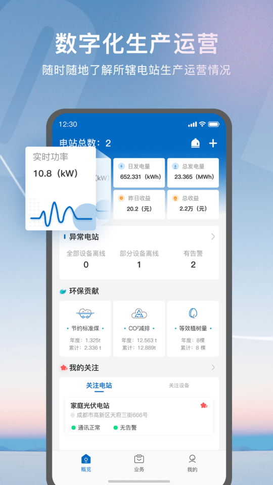 麦林文学网app