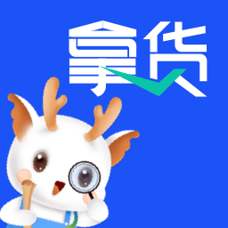 拿货精灵app v2.2.3安卓版