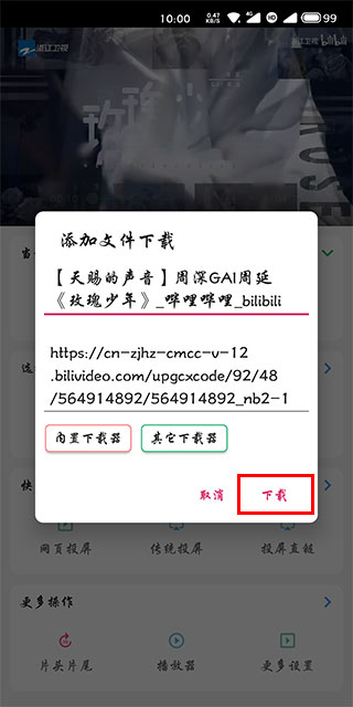 嗅觉浏览器app