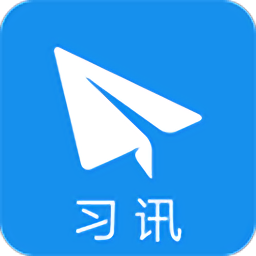 习讯宁夏app官方版 v4.2.6安卓版