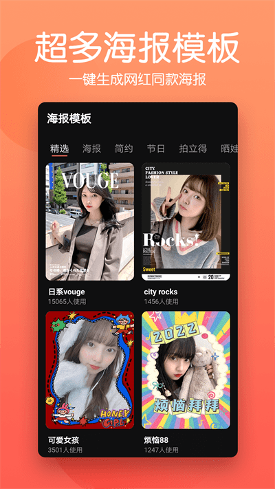 马步抠图大师app(改名抠图师)
