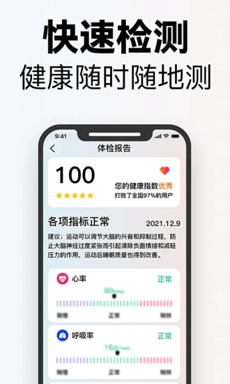 掌上高倍放大镜app