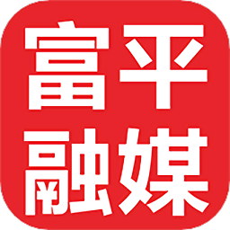 爱富平新闻客户端