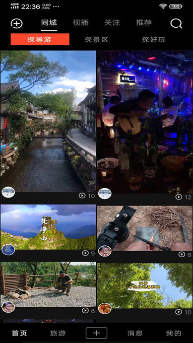 游嘛游呗app
