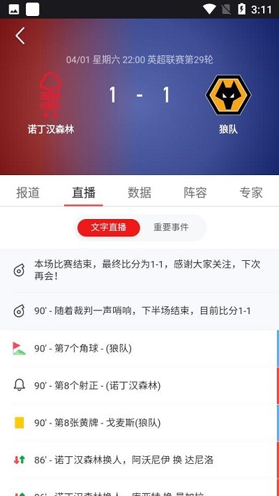 pp体育app官方版