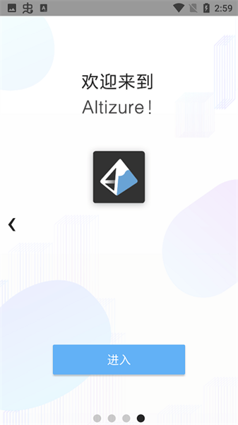 altizure官方版