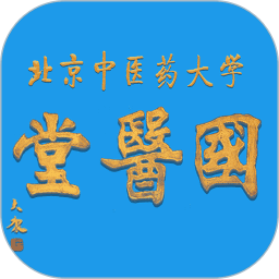 北中医国医堂挂号app v1.9.1安卓版