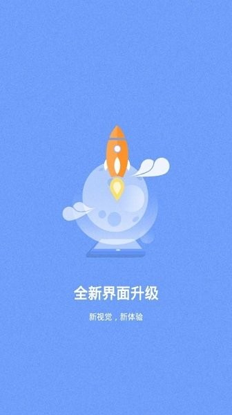 海尔摄像头手机app(haieripc)