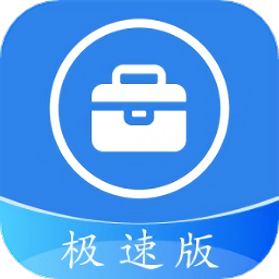 爱助手app