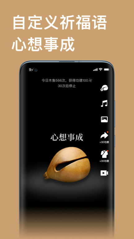 云香舍app