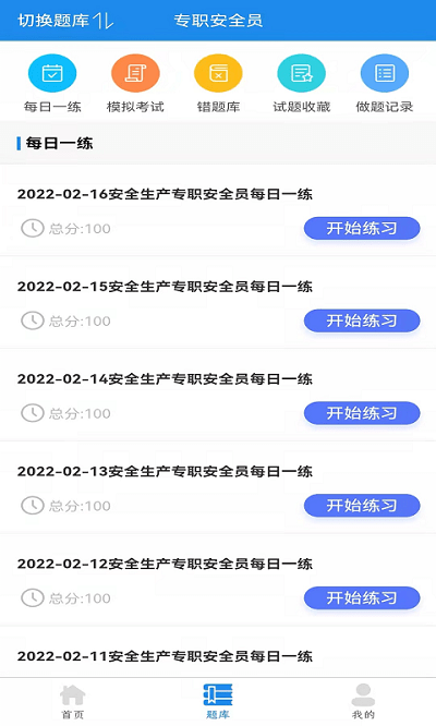 易考宝app