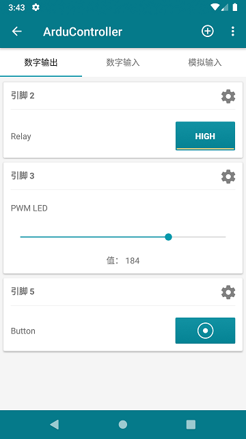 arducontroller手机版