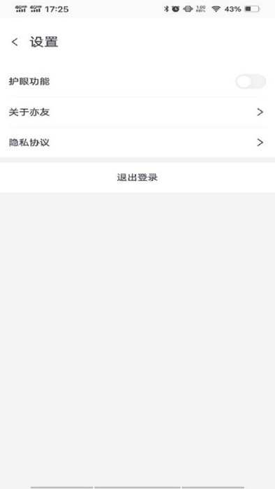 亦友教育家长端app