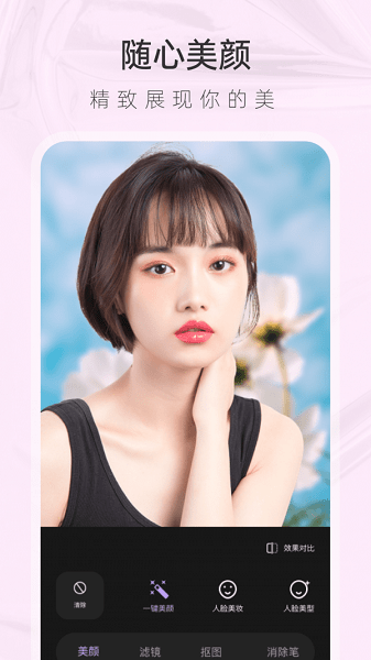咕米app