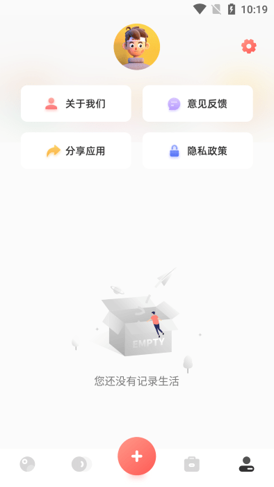 微相册本app