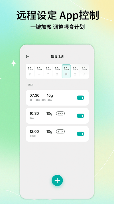 有哈app
