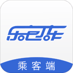 乐包车app平台 v1.0.9安卓版