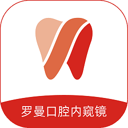 罗曼口腔内窥镜app v1.0.2安卓版