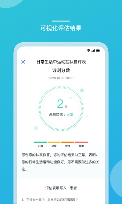 嘉医有品医生端app官方版