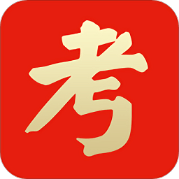 点心书法考app v3.0.1安卓版