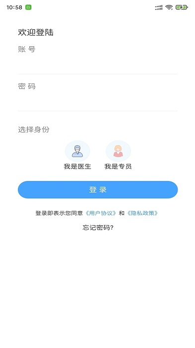 联邦金鹊服务端app