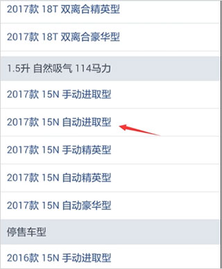 汽车之家app官方版