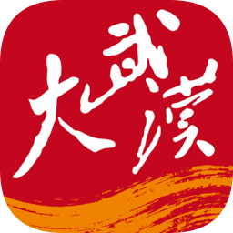 长江日报城市留言板app(大武汉)