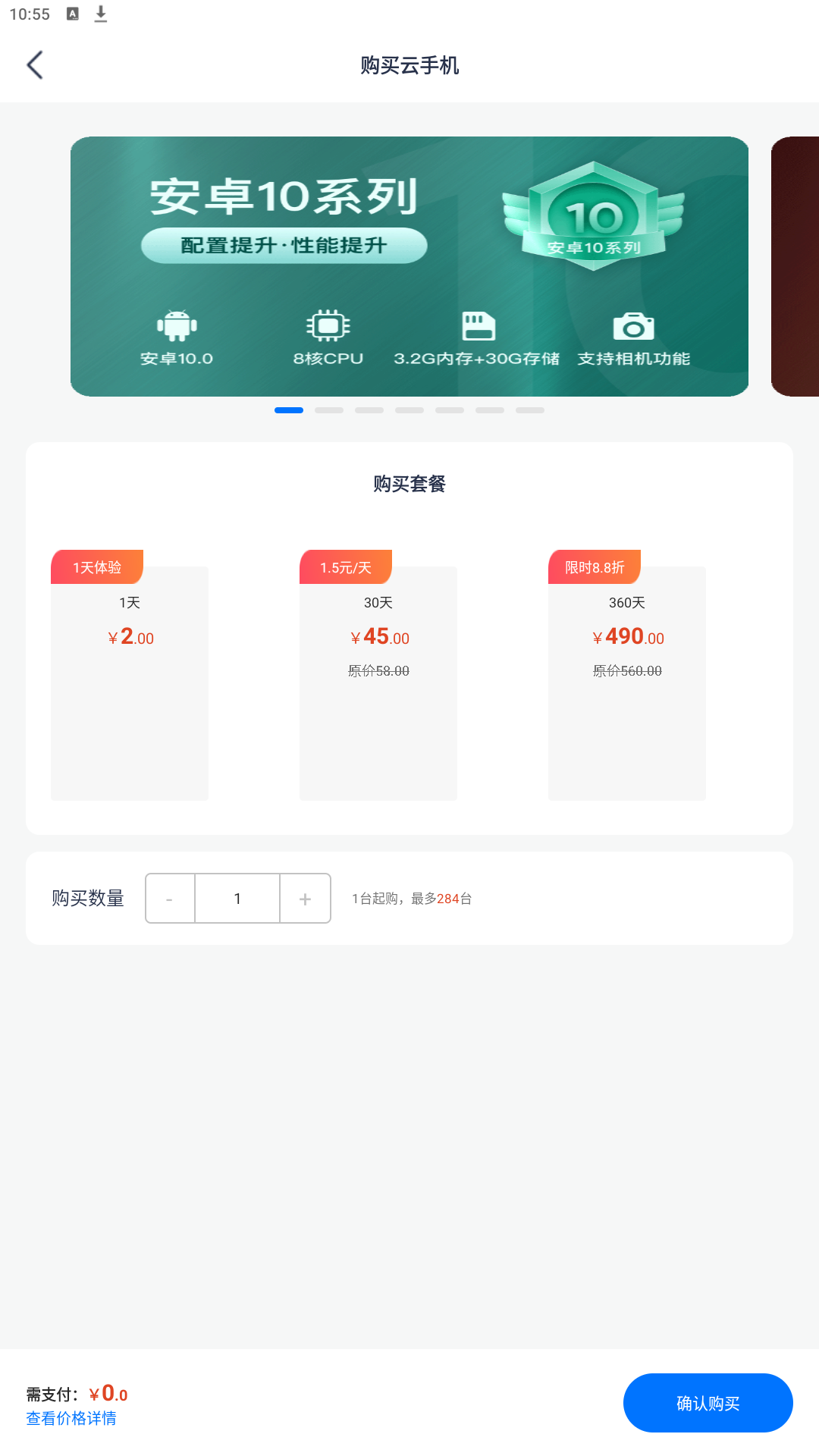 沐桦云手机app