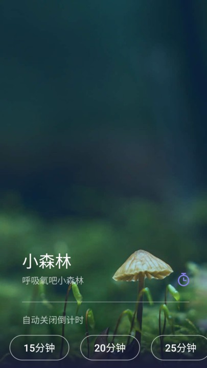 life睡眠app