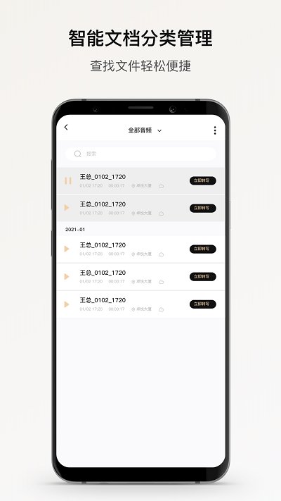 aivoxapp