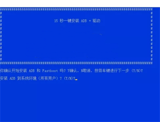adb wifi apk