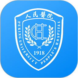 北京大学国际医院app官方版(改名为北京大学人民医院) v2.10.9安卓版