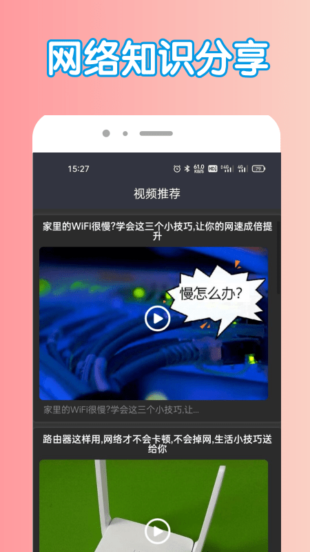 万能密钥管家app