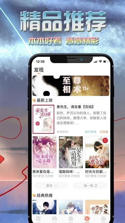 爱米小说网