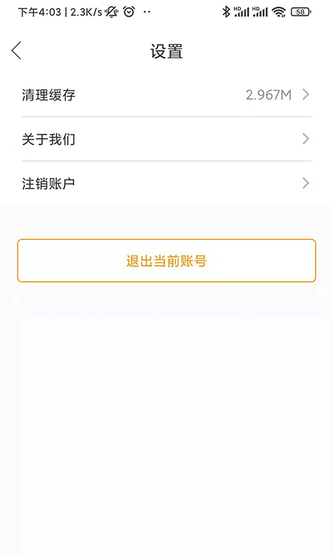 安全工程师刷题宝app