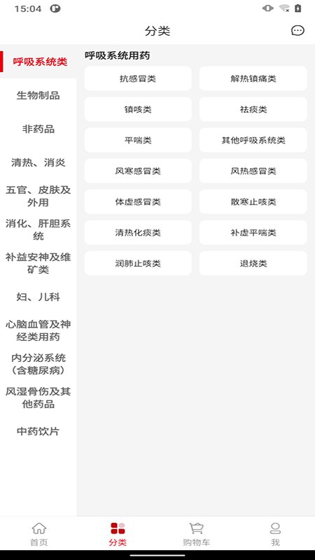 渝进药冠军app