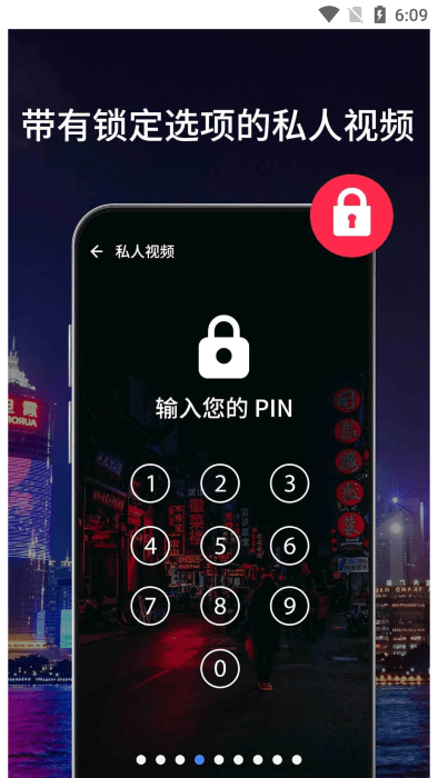 多格式高清视频播放器rocks player手机app(lm videodownloader)