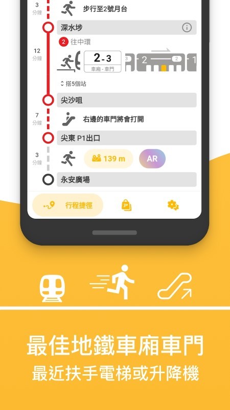 pokeguide软件