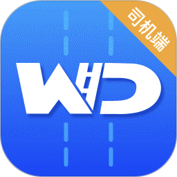 万得车管司机app v1.0.0安卓版