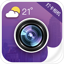 工作相机app(改名今日相机) v10.12安卓版