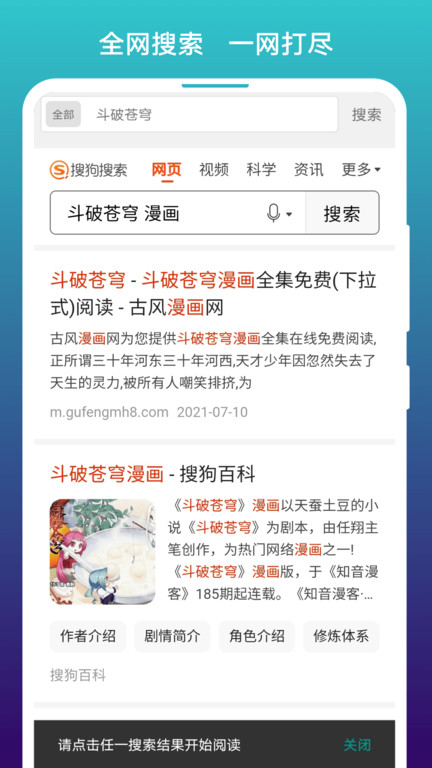 阅站漫画旧版本app