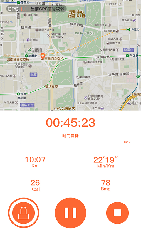 veryfitpro手环app