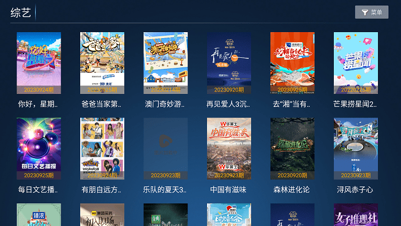 秒速点影app官方版