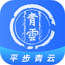 青云题库app v1.2.3安卓版