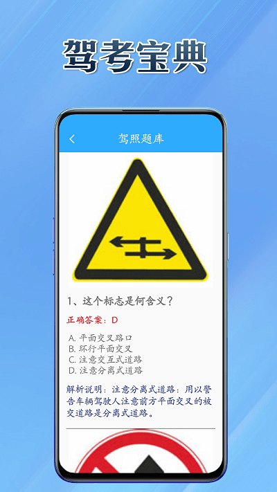 百宝兜app官方版