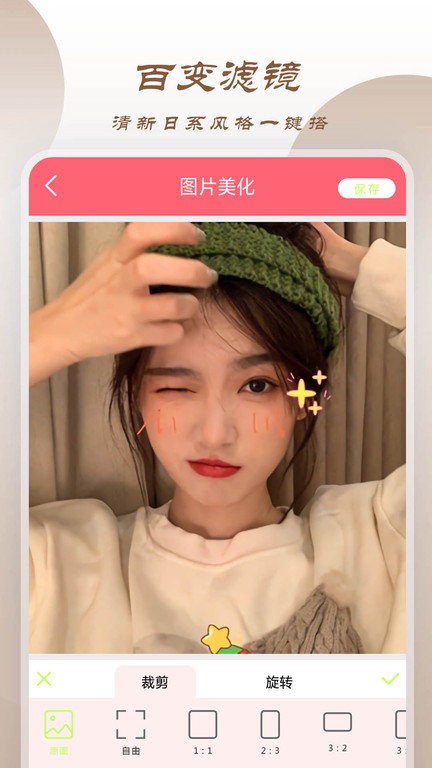 轻相机app