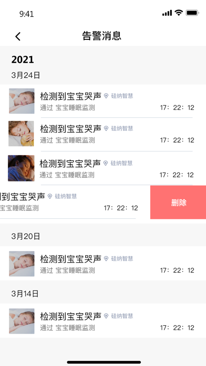 aidoohiky免费版