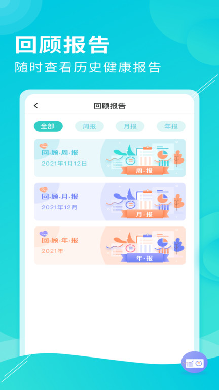 亲脉健康平台