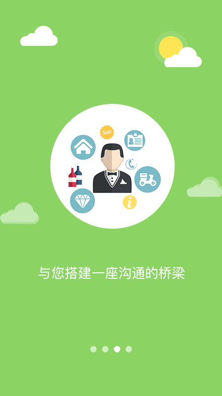 魅力东区客户端(改名幸福东区)
