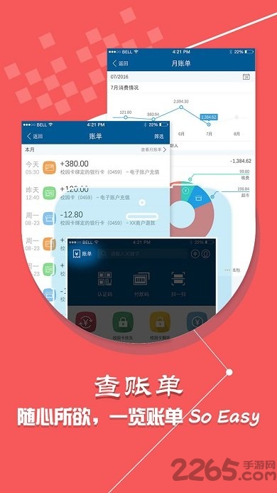 学付宝最新版本(小灵龙)